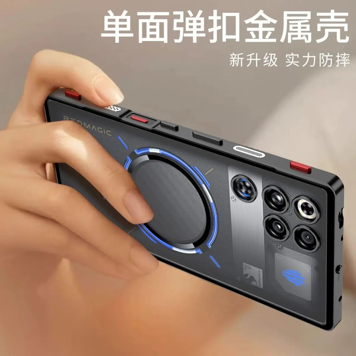 Sleek Metal Cooling Magnetic Case - Frosted Back Hard Shell Full Protection Gaming Phone Cover