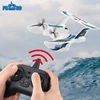 KF603 RC Glider 2.4G 3CH Sea And Air RC Plane Boat EPP Foam Water Land Flying Airplane Toys Gift For Boys 1