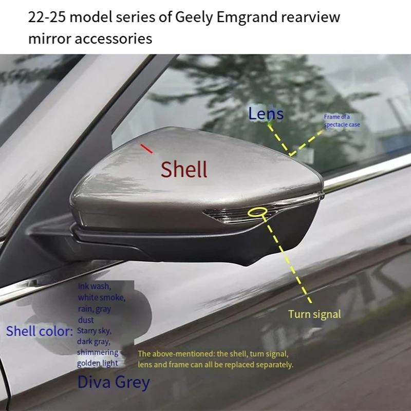 지리 엠그랜드/비전 S1 2018-2025 차량 도어 외부 백미러 하우징 렌즈