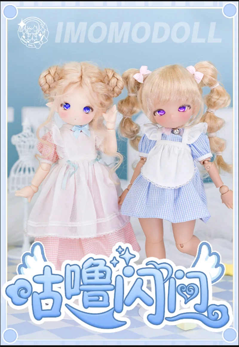 dika Doll 1/4ジョイントハンド ピュアホワイト 1/4 BJD Doll Ball Joint Doll Resin Eyes Girl Full Set Gift