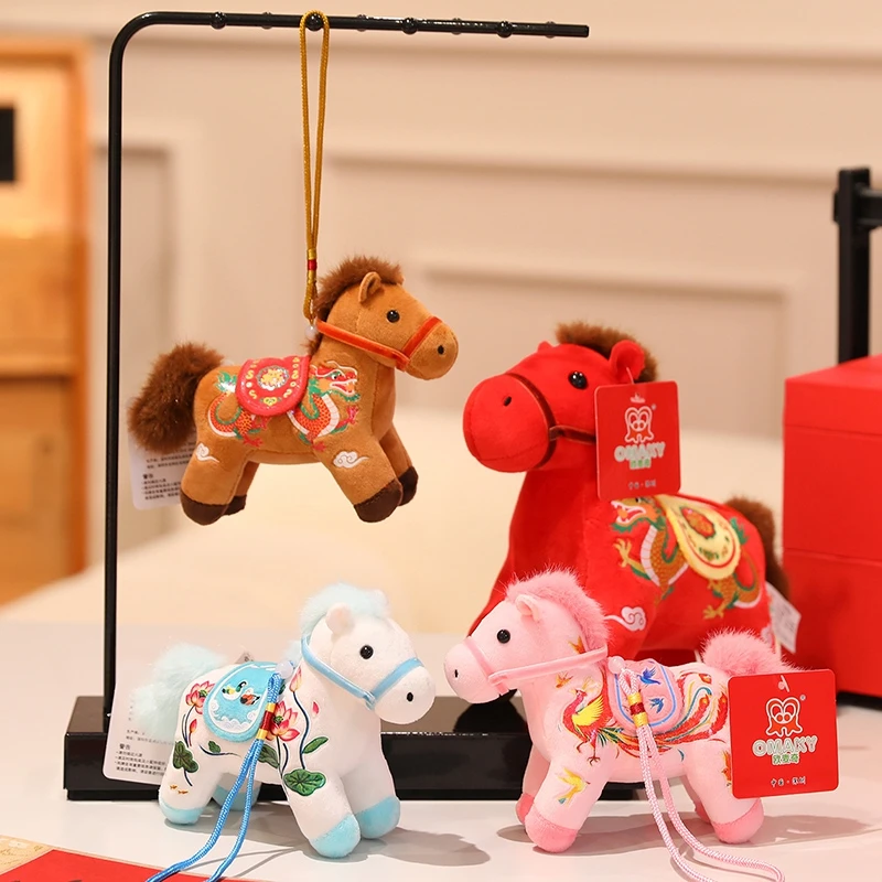 2026 Year of the Horse Mascot Pendant Plush Pony Keychain Spring