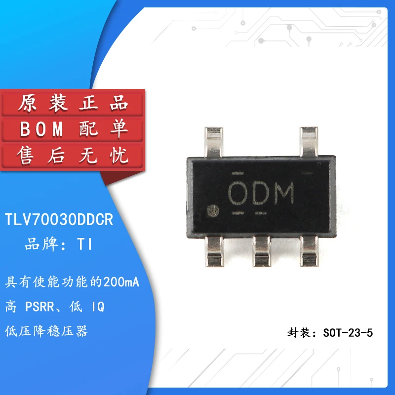 

5pcs Original authentic TLV70030DDCR SOT23-5 3V fixed output 200mA low dropout regulator chip