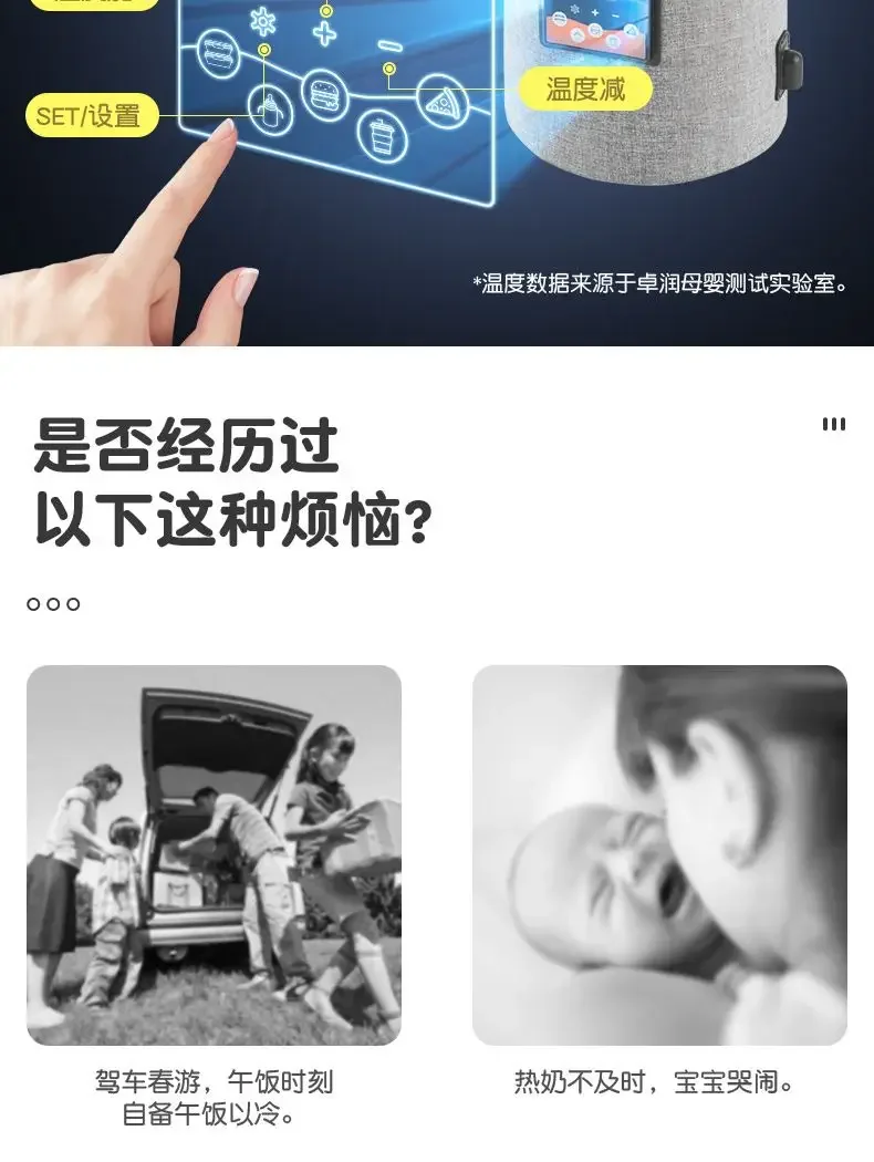 내구성 있는 차량용 인큐베이터 야외용 USB 전기 도시락 가열 디스플레이 온도 표시 12V 보온컵