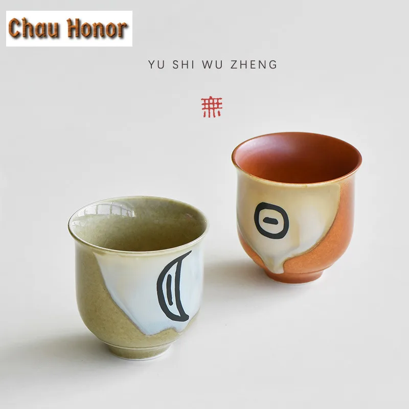 100ml Oracle Bone Sun and Moon Coarse Pottery Teacup Tea Bowl Tea Pair Tea-tasting Meditation Cup Chazhan Master Cups Tableware