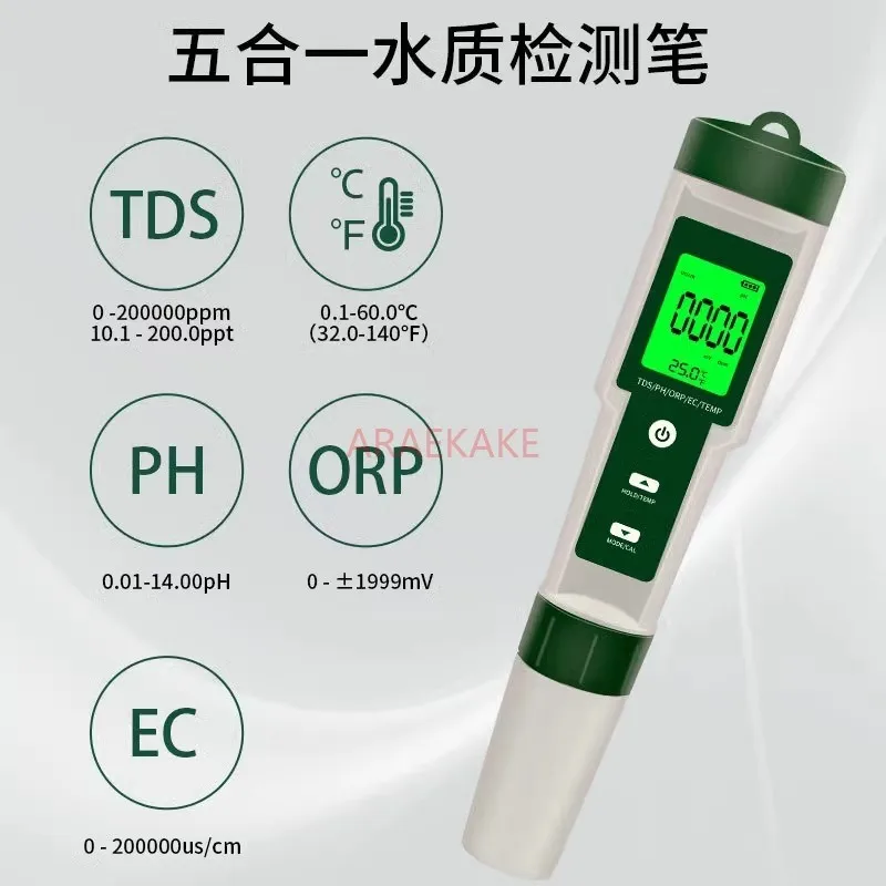 Water quality detection five in one tester PH/TDS/EC/ORP negative potential/temperature detection pen pH meter tester