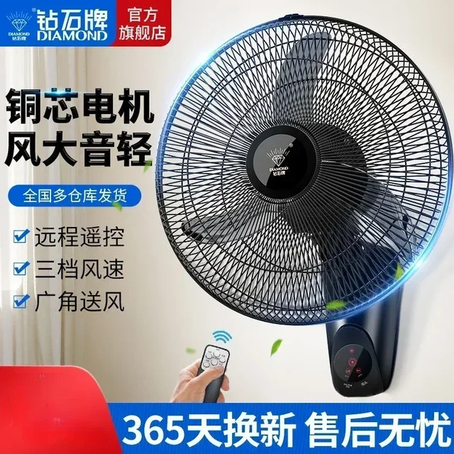 업소용벽걸이선풍기