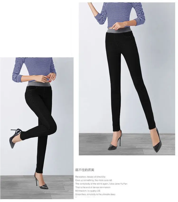 Oversize 40 Stretch Skinny Jeans Women Elastic High Waist Patchwork Pencil Vaqueros Casual Denim Pants Spring Cowboy Leggings