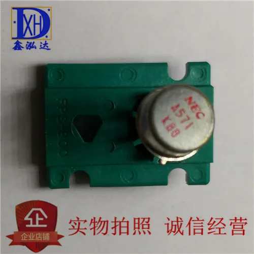 

2SA571 триод 10 uds