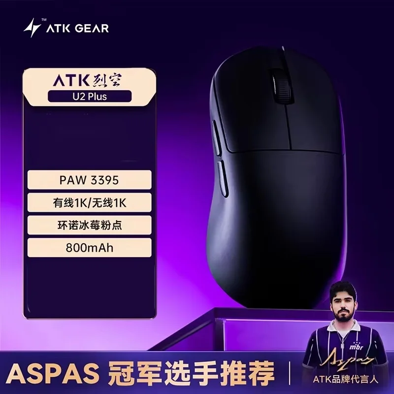 マウス・トラックボール ATK BlazingSky U2 NEW ATK BlazingSky U2 Wireless Gaming Mouse 3mode PAW 3950