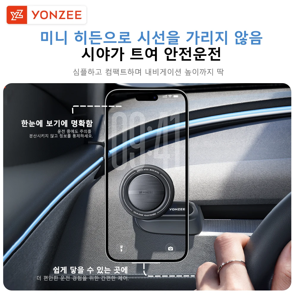 YZ 실리콘 마그네틱 폰 거치대 테슬라 모델3/Y/YL 하이랜드 주니퍼2026 좌핸들(LHD) 우핸들(RHD) 대시보드 장착 강력자석 Magsafe 호환 아이폰 삼성 갤럭시 모든 모델 사용가능 360도 자유회