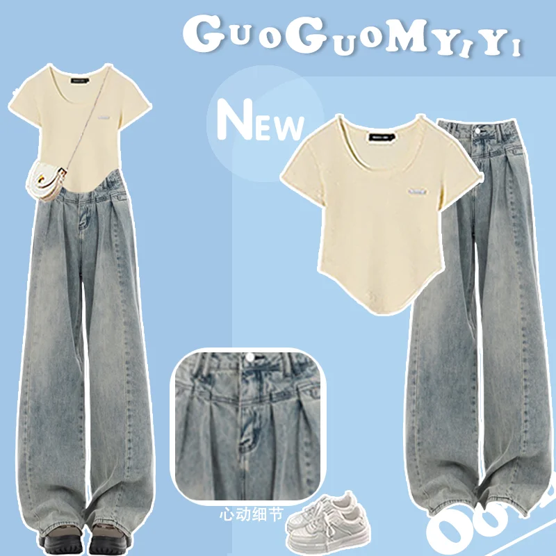 2024 Spring/Summer New Korean Version Spicy Girl Fashion Niche Top Versatile Set of Jeans Two-piece Set Trendy