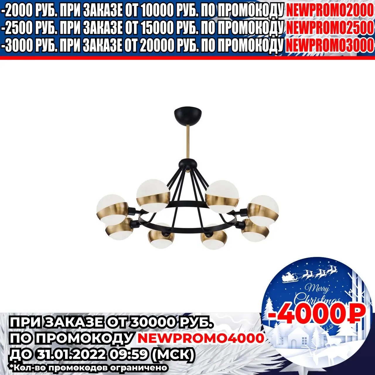 Люстра подвесная Freya Silvia FR5009PL-08B 8x60Вт E14 | Лампы и освещение
