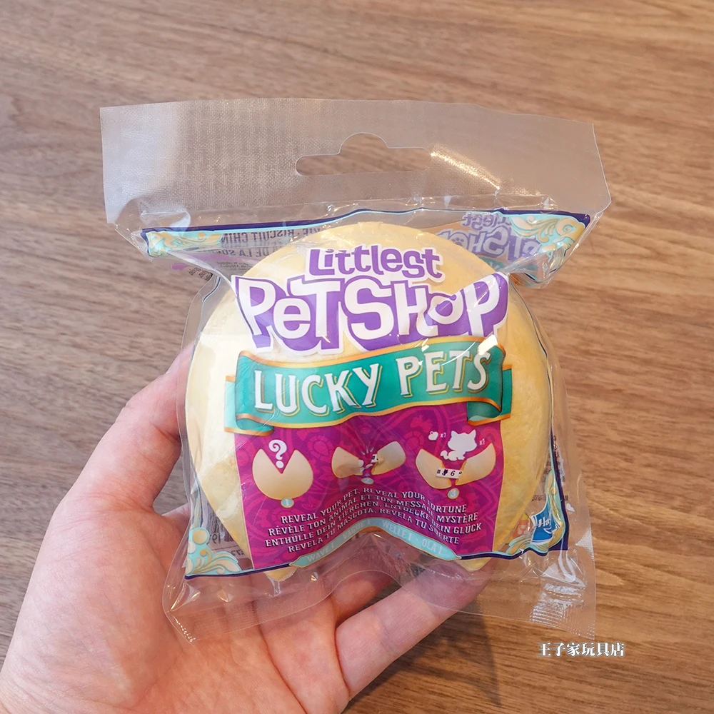 Hasbro Littlest Pet Shop Blind Bag Cute Lucky Pets Fortune Cookie Surprise Wave Doll Gifts Toy Model Anime Figures Collect Aliexpress