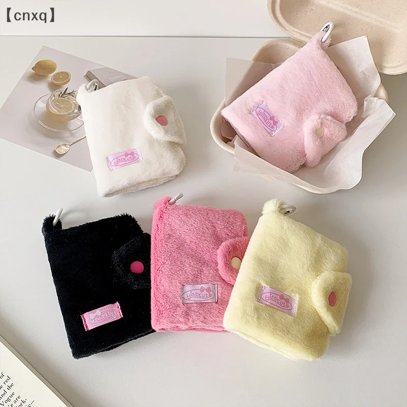 Simple Solid Color Plush Coin Purse Student ID Rice Card Portable Plush Wallet Double Fold Headphone Data Cable Storage Bag