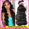 Beaufox Body Wave Bundles Brazilian Hair Weave Bundles 1/3/4 PCS Human Hair Bundles Natural /Jet Black 8-30"Remy Hair Extensions 1