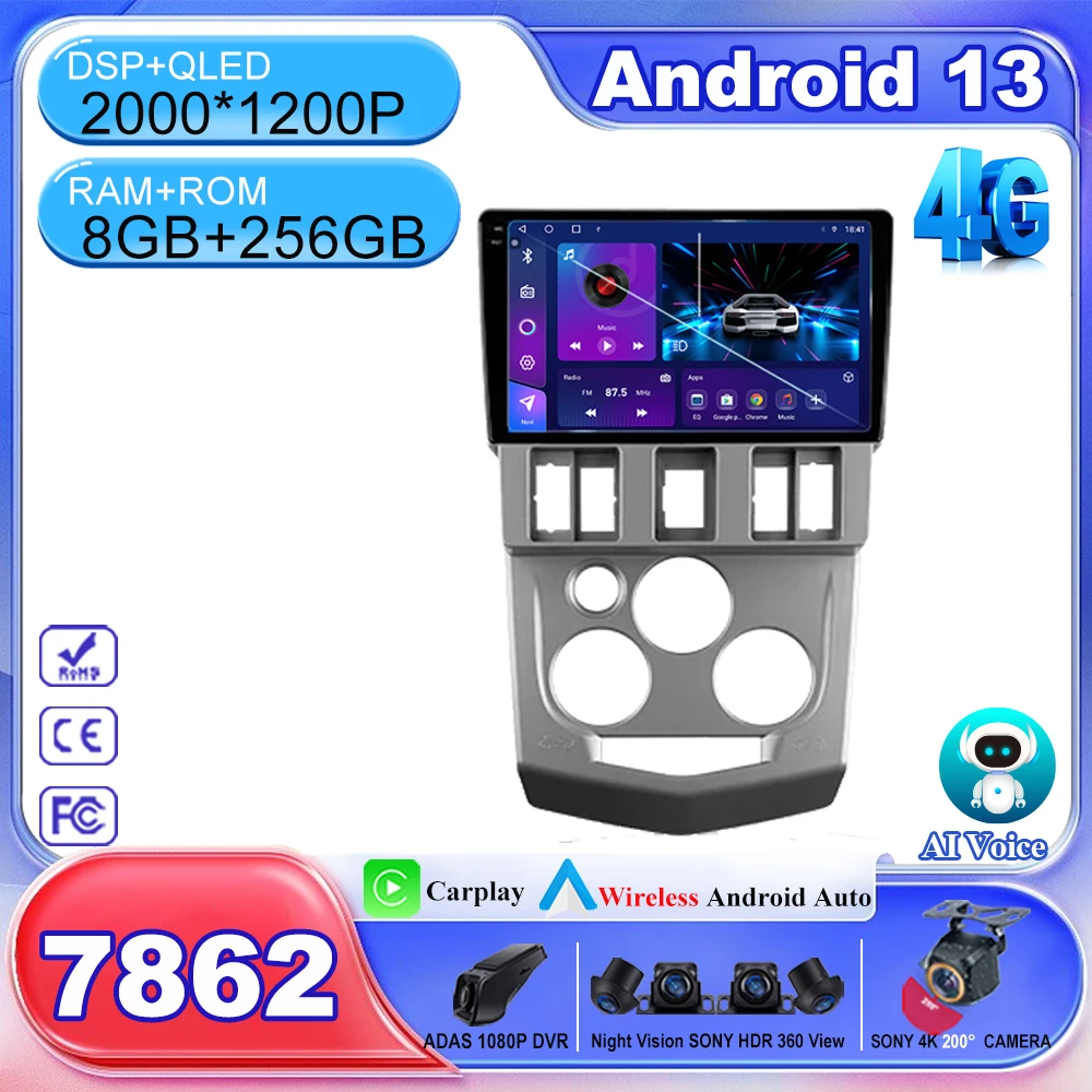 

Автомагнитола Carplay для Renault Logan 1 2004-2009, Android 13, 2DIN