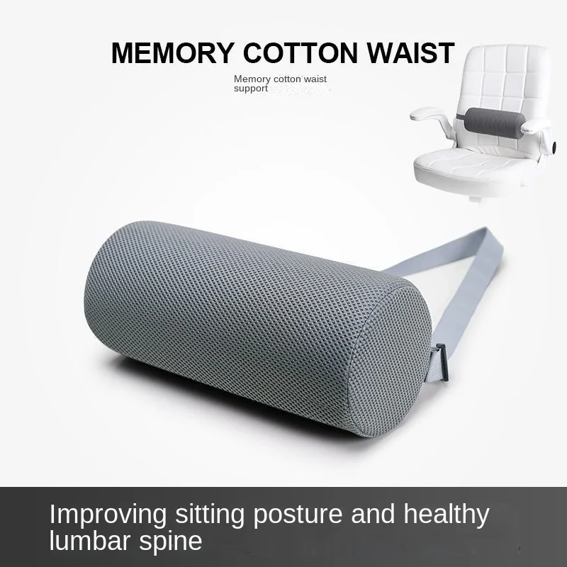Lumbar spine support pad, neck support pad, car seat support pad, hip joint support pad, spinal support pad, hip support pad 4