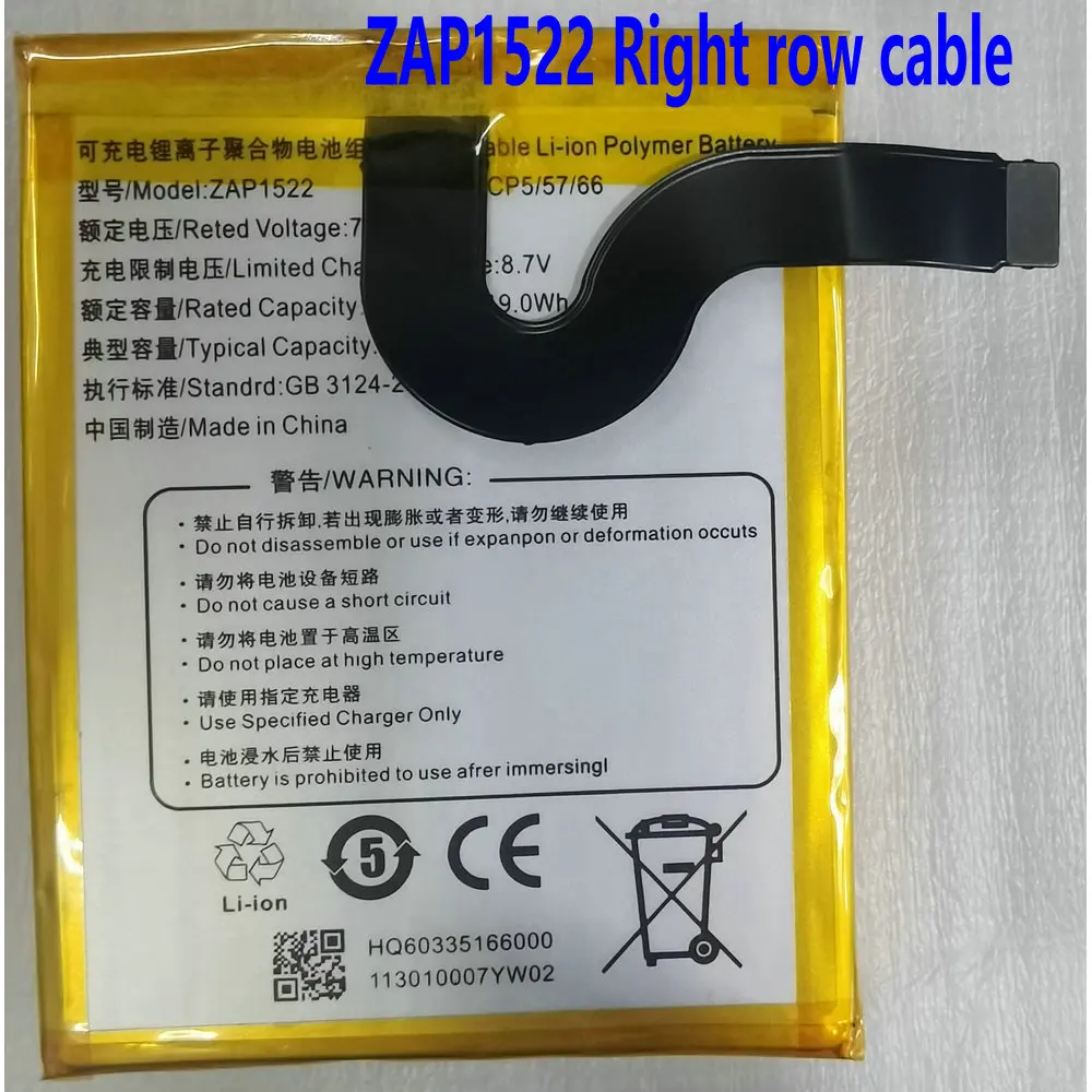 T5921, Impressão em Caixa Registradora, Terminal Portátil, 2500mAh, ZAP1522, QP1659,