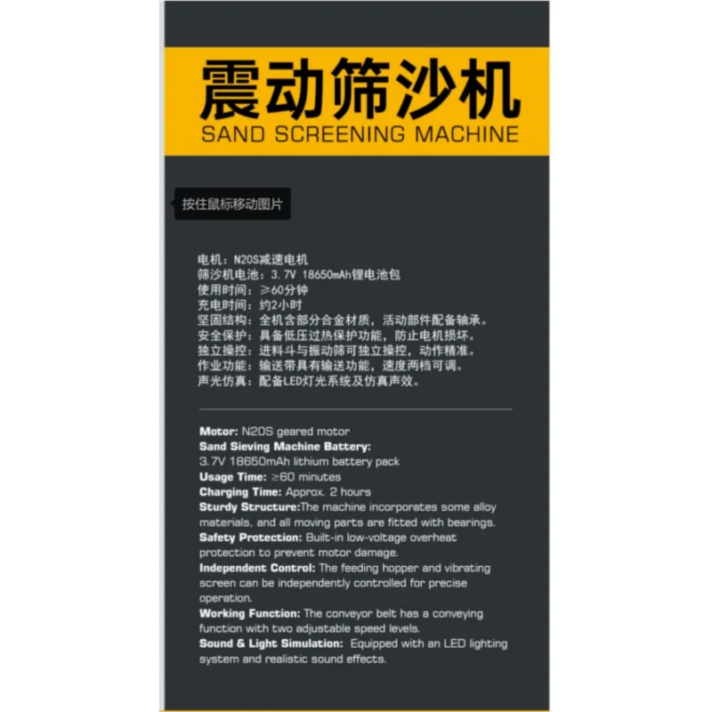 장난감 RTR 1/50 전동 무선 조종 진동 모래 체망기 RC 건설 차량 완제품 모델 조명 사운드 효과