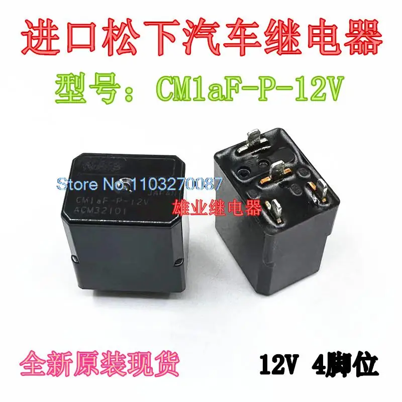 

CM1aF-P-12V 4 40A HFV6-P