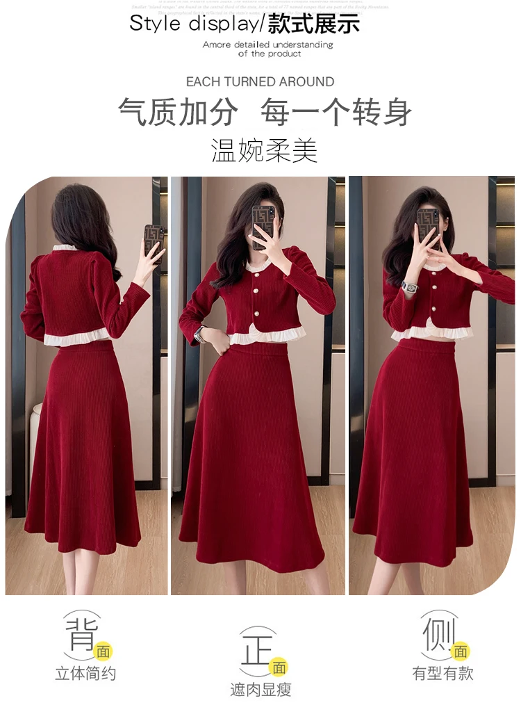 Autumn Winter Corduroy Two-piece Skirt Set Women Long Sleeve Ruffles O-neck Top Solid Midi Skirt Korean Fashion Outfits New