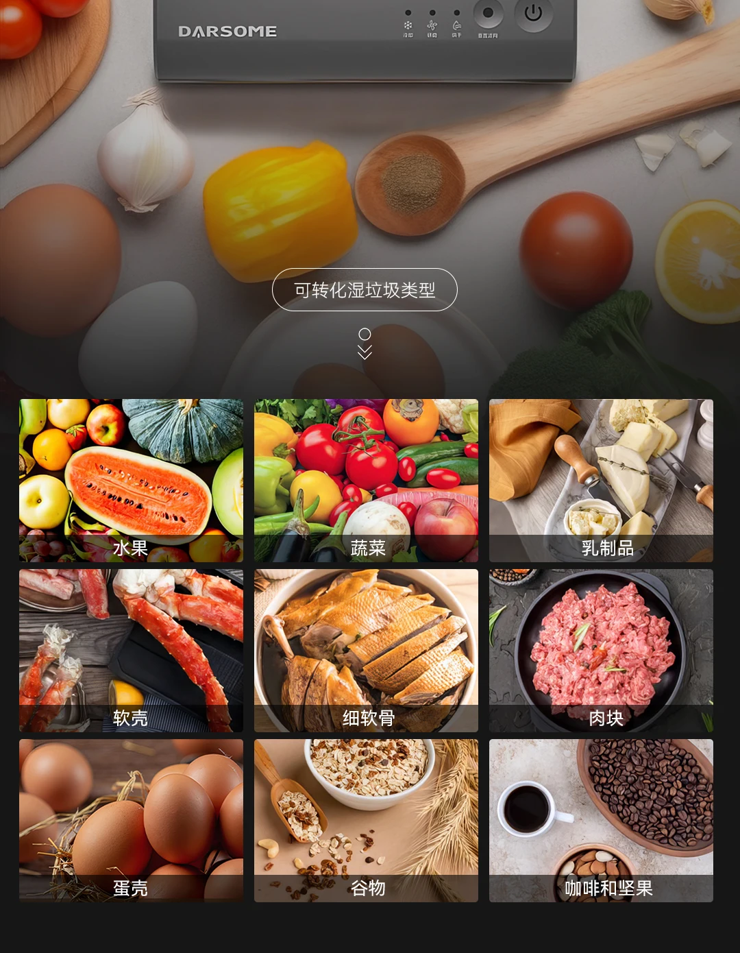 Kitchen Waste Waste Processor Kitchen Drying Crushing Drying Household Fertilizer Machine 11 Kitchen Waste Waste Processor Kitchen Drying Crushing Drying Household Fertilizer Machine 5