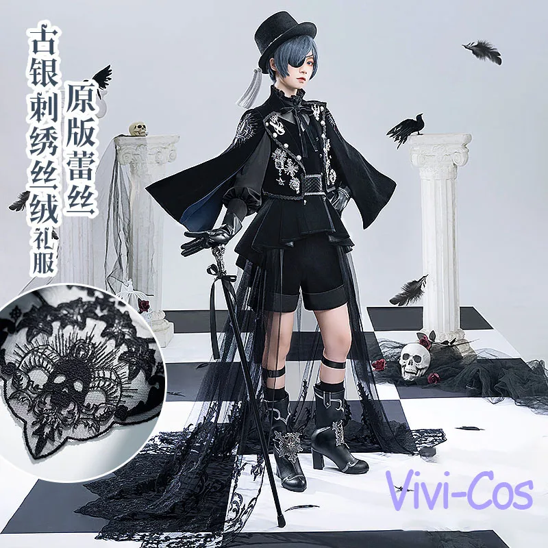 Vivi-Cos 애니메이션 블랙 집사 씨엘 팬텀하이브 코스프레 의상, 15 주년 드레스, 화려한 유니폼, 할로윈 역할 놀이 세트