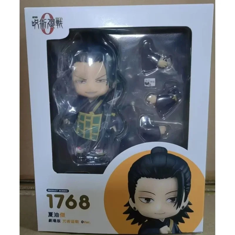 Jujutsu Kaisen Geto Suguru Anime Action Figure - Q-Version Cute Collectible Decor Figurine Gift