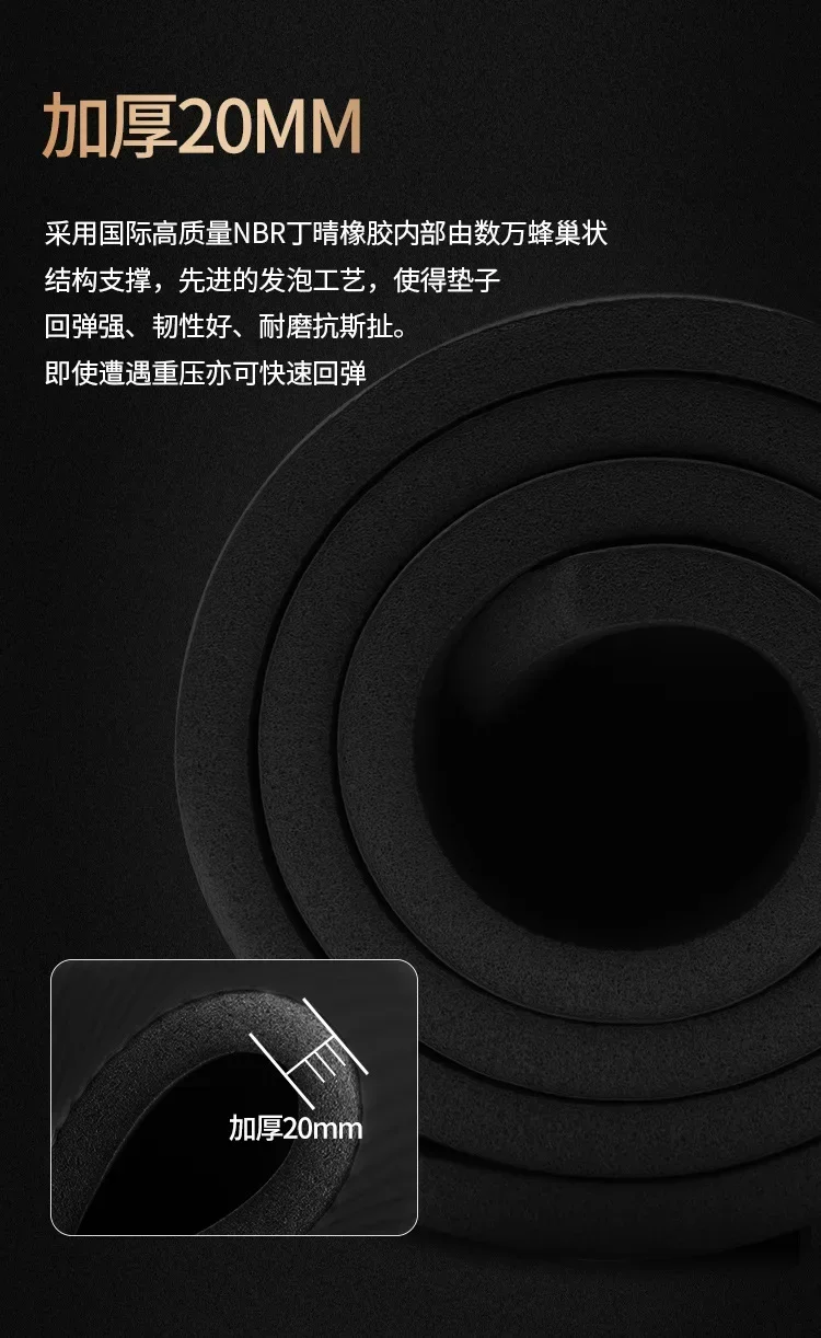 Description Picture 4 of item200*90cm Thick 20mm Men's Gym Mat Beginner Yoga Mat Thickened Widened and Lengthened Non-slip Sports Yoga Mat for Home
