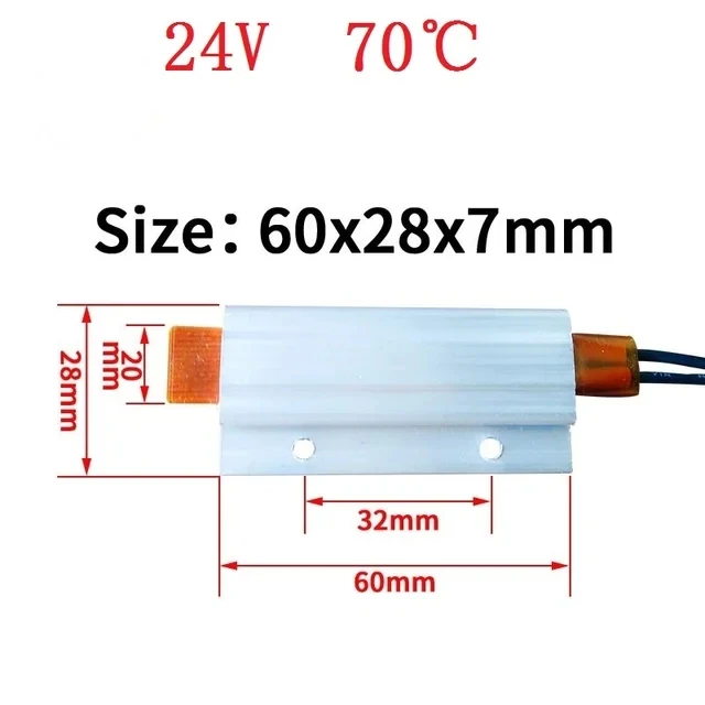 24V 70degree
