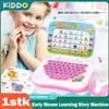 Early Education Mouse Learning Story Machine Music Intelligent Chinese English switch Reading Tablet Phone Toy Random Style Girl 1