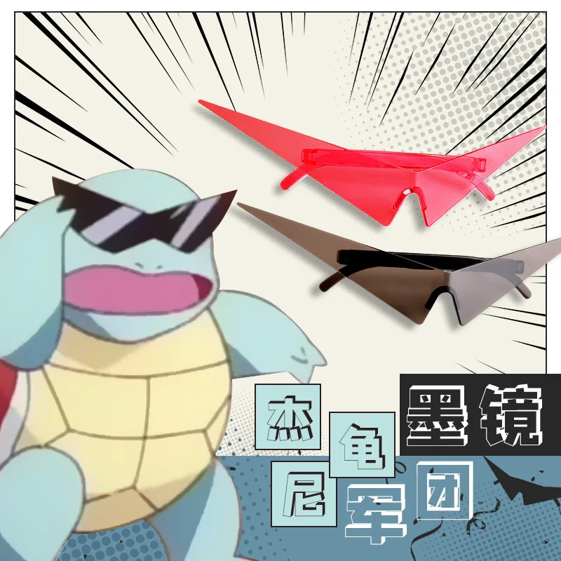 Squirtle Squad Anime Cosplay Sunglasses - Black Frame & Lens For Manga Costume & Roleplay