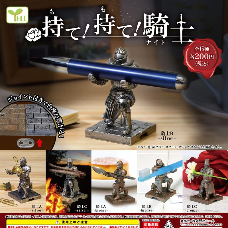 

Original Yell Capsule Toys Cute Kawaii Armour Medieval Models Pen Rack Models Doll Collectible Gashapon Anime Figures