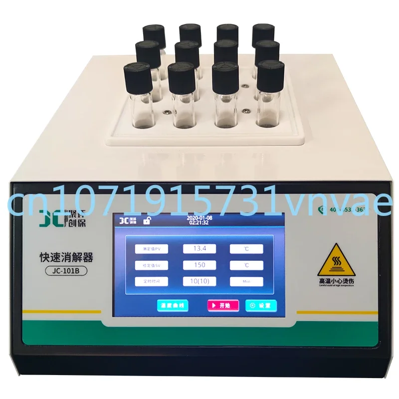 

Cod Fast Digestion Device JC-101B Type (Touch Screen) Water Quality Detection Cod Digestion Instrument