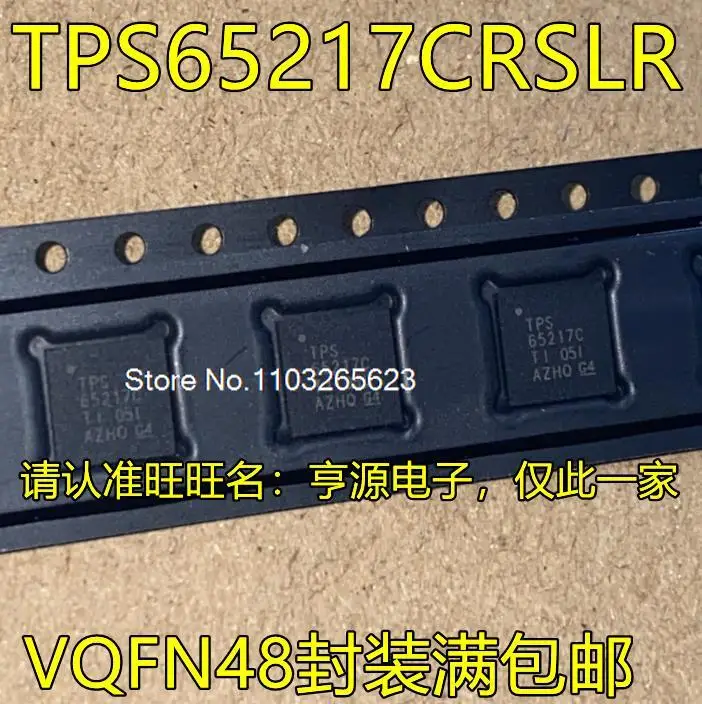 

TPS65217CRSLR TPS65217C QFN48