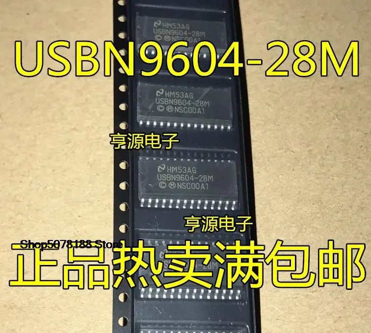 

5pieces USBN9604-28MX USBN9604-28M USBN9604 SOP28