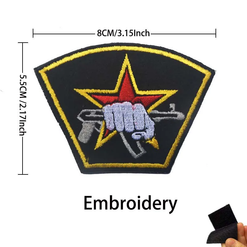 Russian Federal Tactical Emblem Embroidered Patch with Hook and Loop Backing