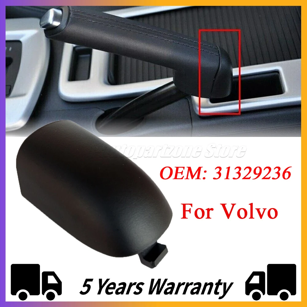 

31329236 для Volvo S40 2004-2012 для Volvo C30 C70 2006-2013 новая крышка ручки ручного тормоза ручной тормоз боковая крышка