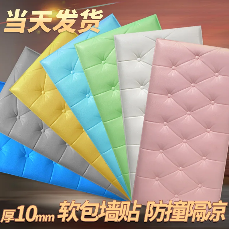 

Anti-collision headboard soft bag self-adhesive children's room