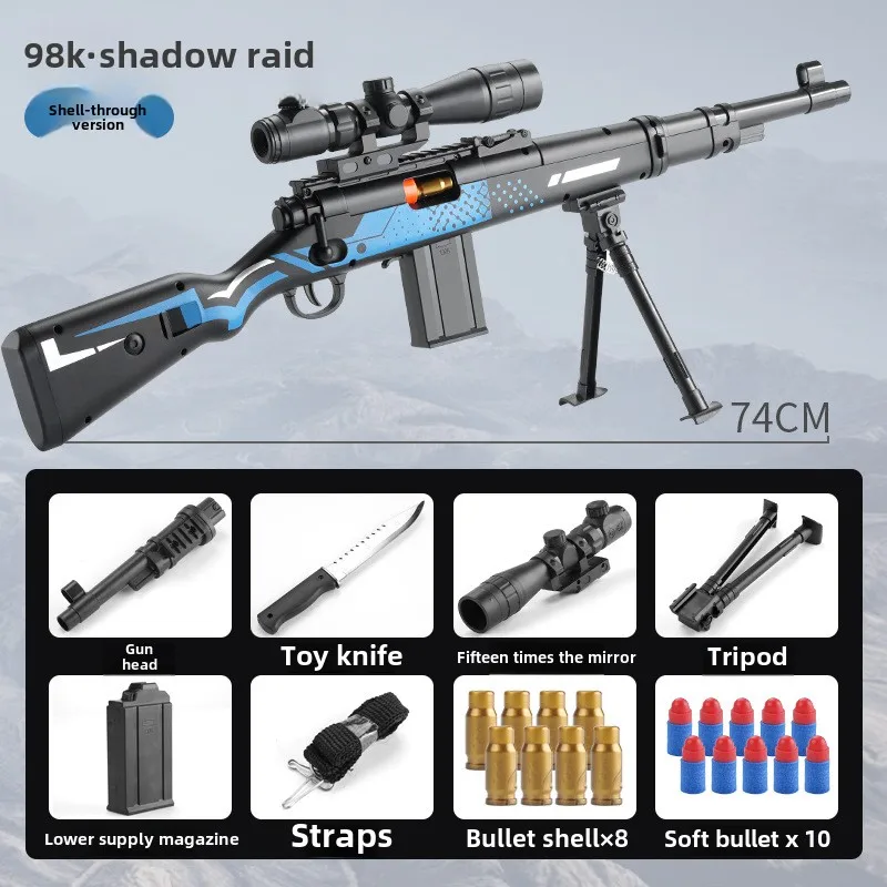 AWM Safe Shell Soft Bullet Toy Gun - Manual Mode Outdoor Game Model for Kids - Enjoyable Shooting Experience 3