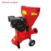 Portable 13 Horsepower Tree Branch Crusher Grinder Garden Wood Shredders With Gasoline Engine 1