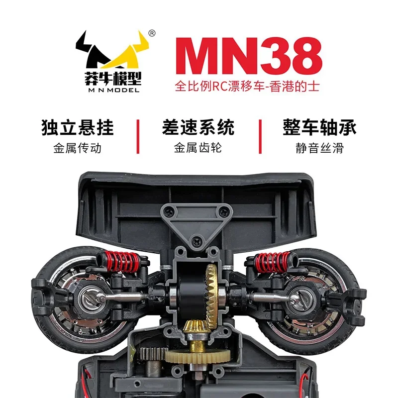 子供用高速ラジコンカー,Mn38,1:16,スケール2.4g,4wd,リモコン
