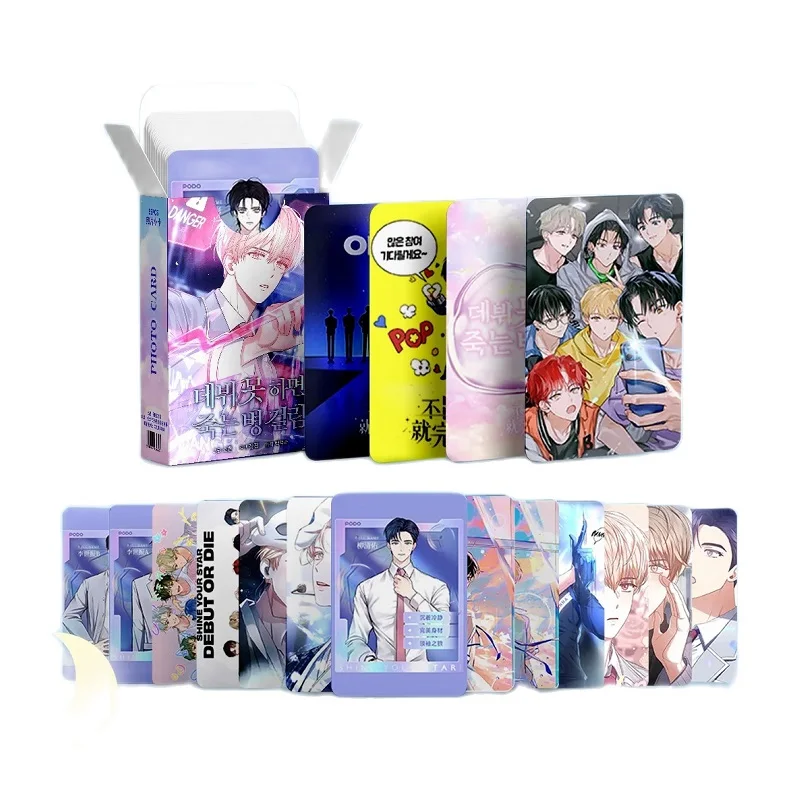 Debut or Die Korean Manga Laser Lomo Card Park Moondae Ryu Chungwoo Cartoon Characters HD Photocard Cosplay Gift 55 Pcs/Set