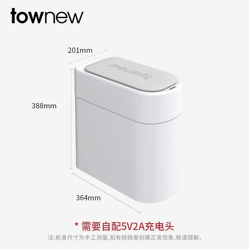 Townew T3 smart trash can automatically opens and closes, one