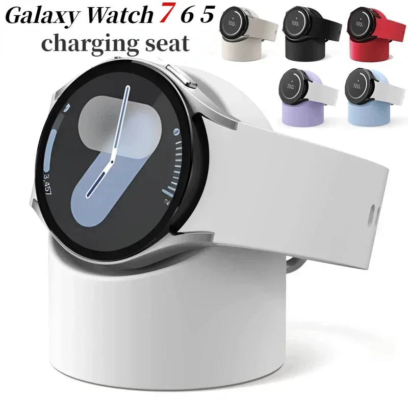 Silicone Charging Seat For Samsung Galaxy Watch 7/6/5 40mm 44mm Charging Stand Storage Seat Watch 6/4 Classic 47/43mm Ultra 47mm