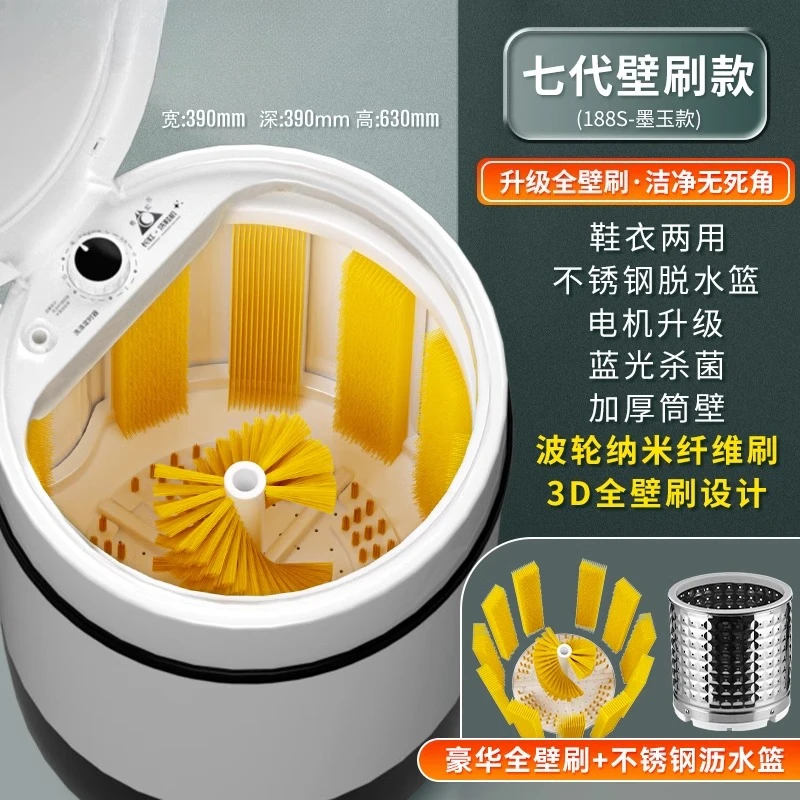 เครื่องซักรองเท้าอัตโนมัติขนาดเล็กสำหรับใช้ในบ้าน 220V ยี่ห้อ Changhong สำหรับซักและอบรองเท้า ถุงเท้า และผ้า 1