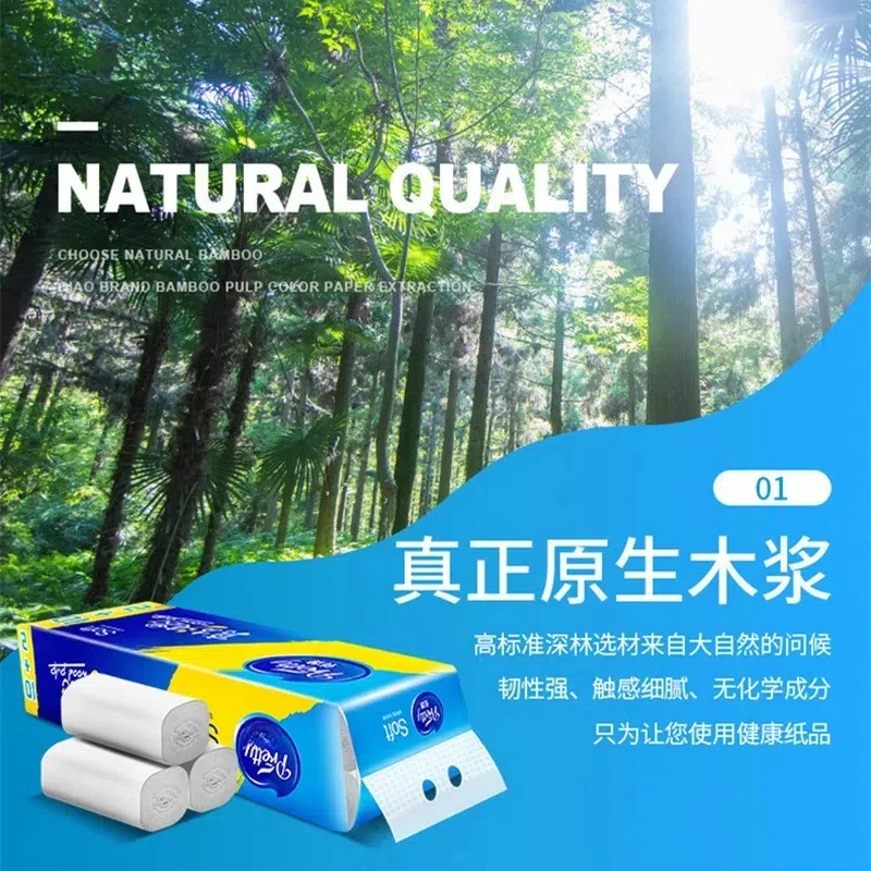 Toilet Paper 12 Rolls Five Layers Thickened Core Roll