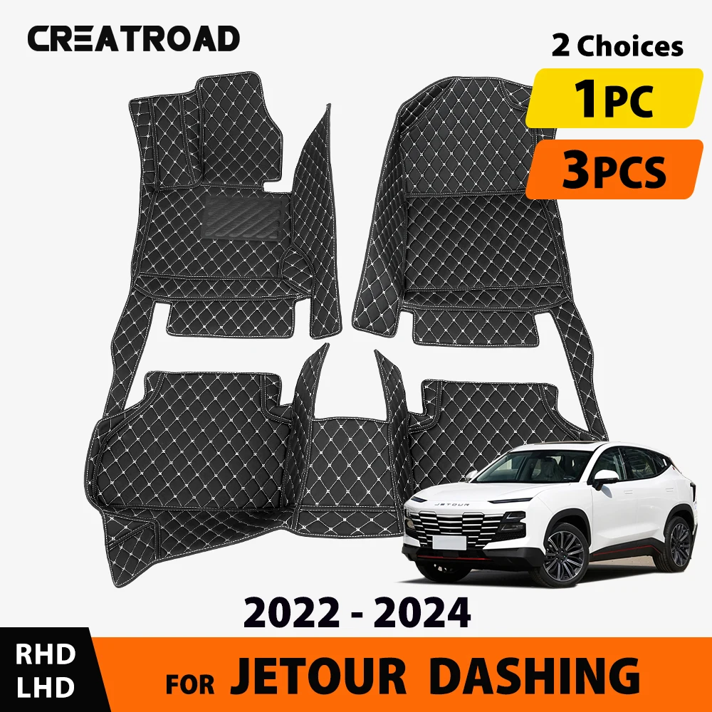 Car Floor Mats For Jetour Dashing Auto Foot Pads Automobile Carpet Cover Interior Accessories car floor mats floor mats