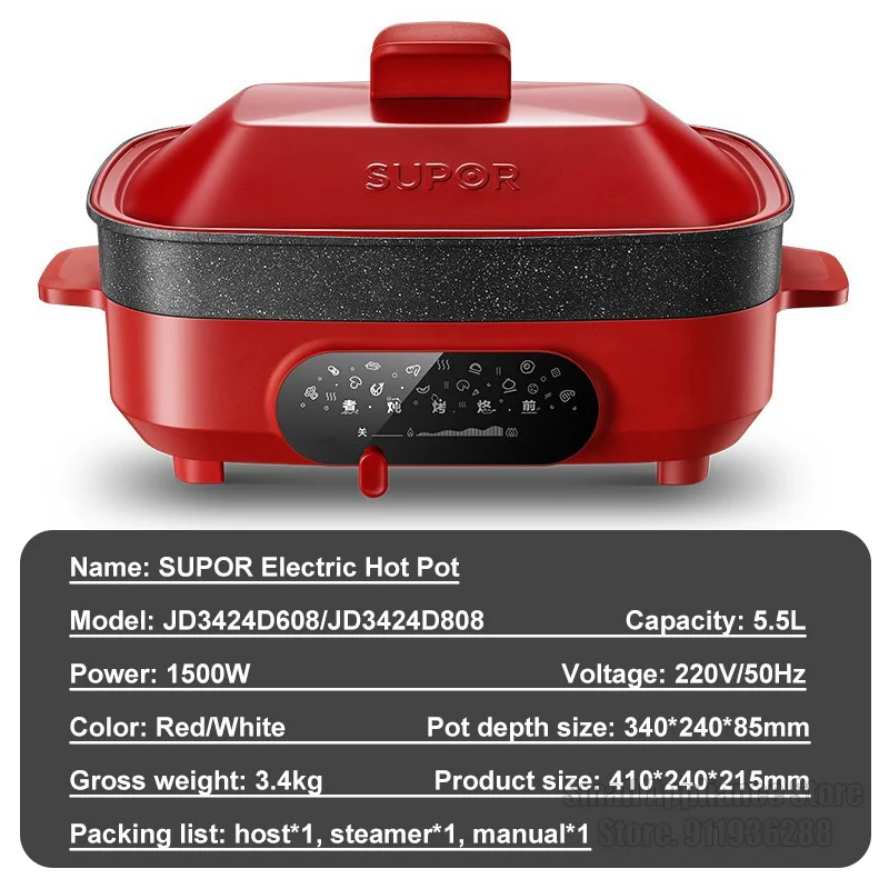 SUPOR 5.5L Electric Cooker Small Household Portable Large-capacity Electric Hot Pot 220V Multi-function Cooking Hot Pot