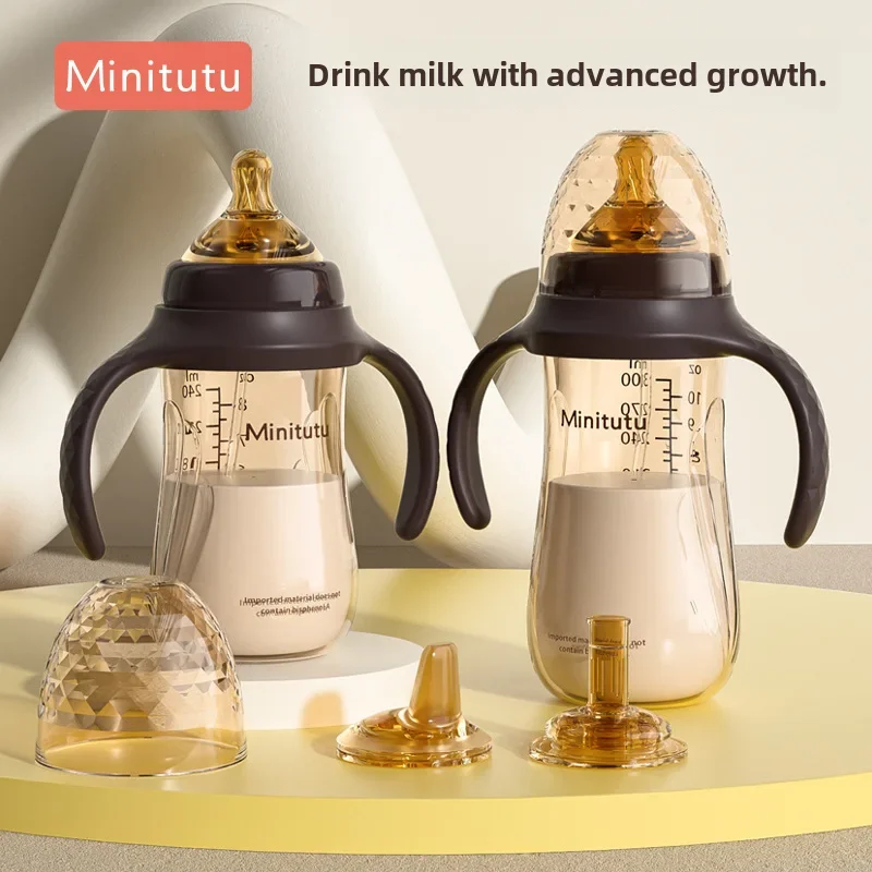 Minitutu Nano Wide Mouth Milk Bottle Imported Material Three-use Nano Milk Bottle Nipple Duckbill Sucking Mouth